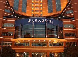 廣東省人民醫(yī)院01.jpg