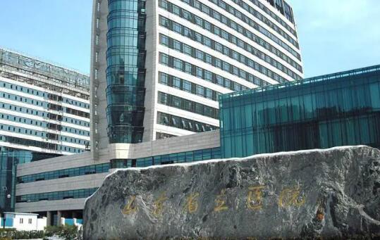 山東省立醫(yī)院03.jpg