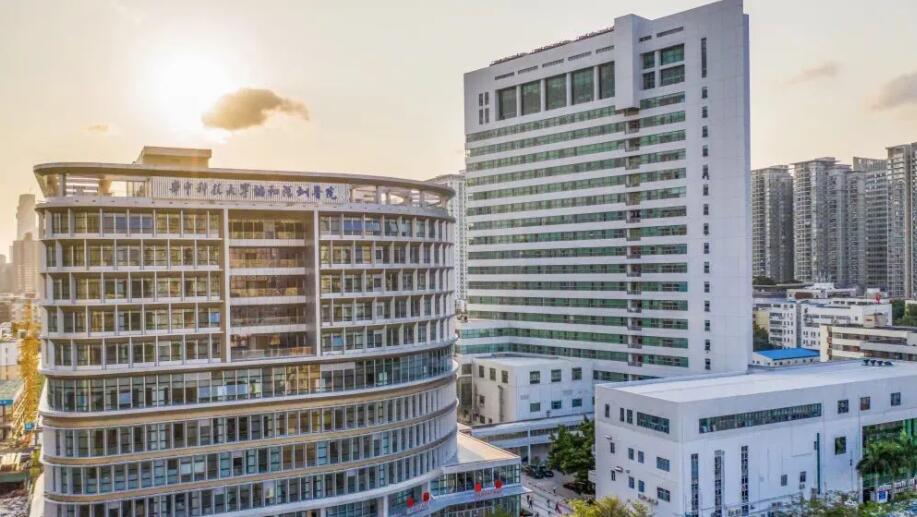 華中科技大學協(xié)和深圳醫(yī)院.jpg