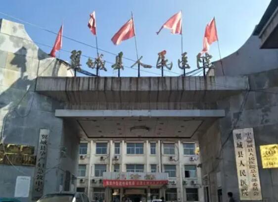 翼城縣人民醫(yī)院.jpg