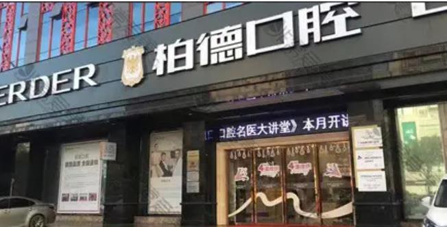 廣州柏德h.jpg