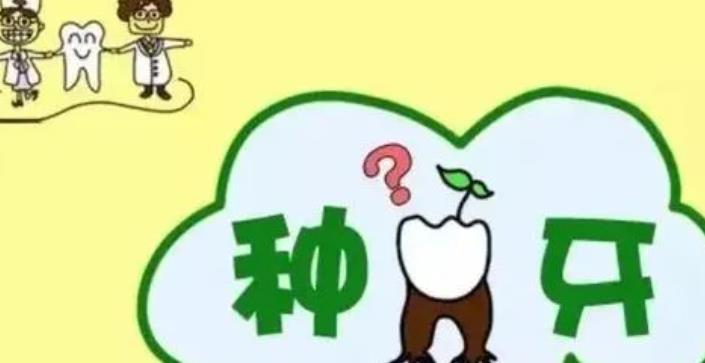 牙齒種植dm06.jpg