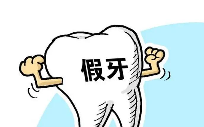 烤瓷牙動(dòng)漫09.jpg