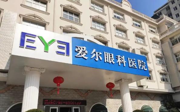 義烏眼科醫(yī)院排名榜|愛爾眼科醫(yī)院、視光眼科、義烏市中醫(yī)醫(yī)院等醫(yī)院排名都不錯！