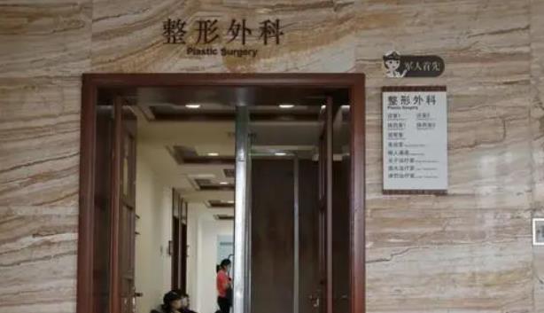 上海容顏診療整形h.jpg