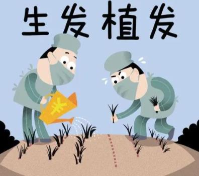 植發(fā)動漫011.jpg