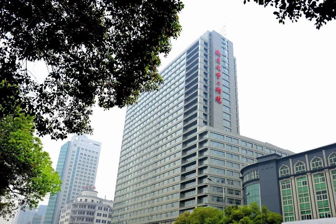 南昌大學(xué)第二附屬醫(yī)院.jpg
