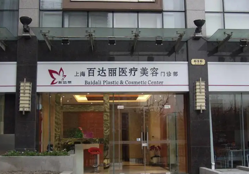 上海ido網(wǎng)紅整形醫(yī)院哪家好？網(wǎng)友力薦醫(yī)院信息展示