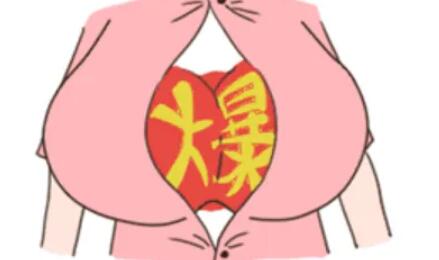 隆胸動(dòng)漫39.jpg