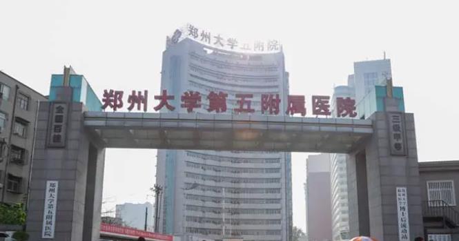鄭州五附院整形美容科有開展哪些項目？院內(nèi)醫(yī)生詳細資料+眼部整形果分享！