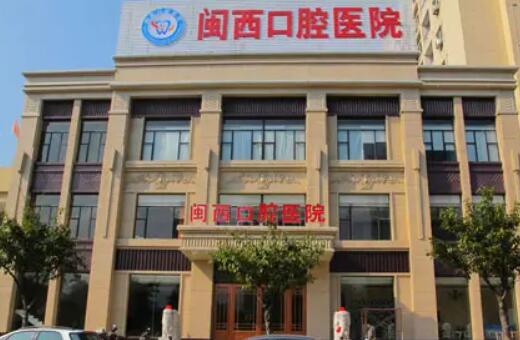 龍巖閩西口腔醫(yī)院怎么樣？真人牙齒美白案例分享：后悔沒早來！