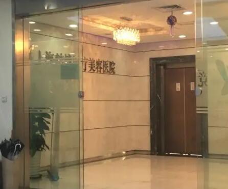 上海韓鏡醫(yī)療美容醫(yī)院.jpg
