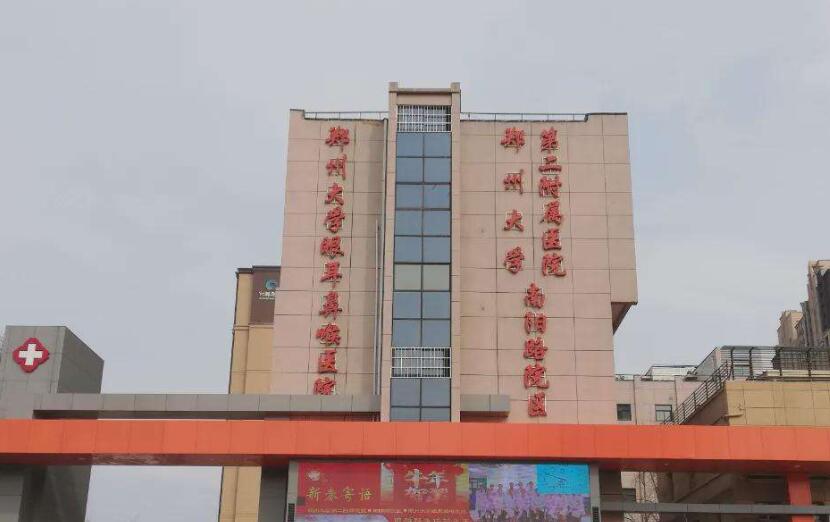 鄭州自體脂肪填充醫(yī)院排名榜單公布！都是正規(guī)的好醫(yī)院！