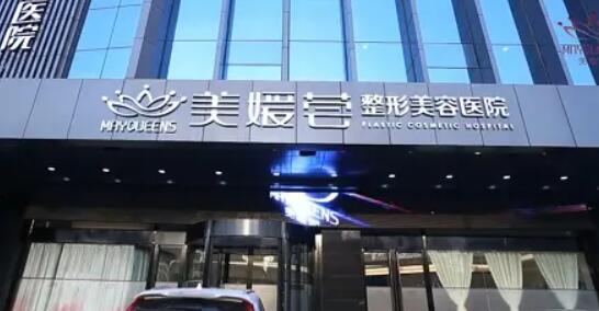 太原美媛薈整形醫(yī)院.jpg
