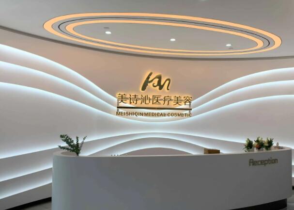 上海美詩沁不開刀祛眼袋好嗎？價格大約是多少？戳進來了解一下吧