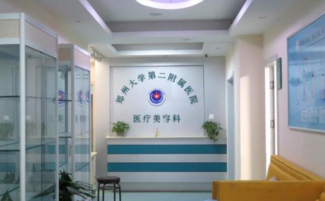 鄭州二附院01.jpg