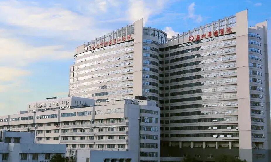 暨南大學(xué)附屬第一醫(yī)院.jpg