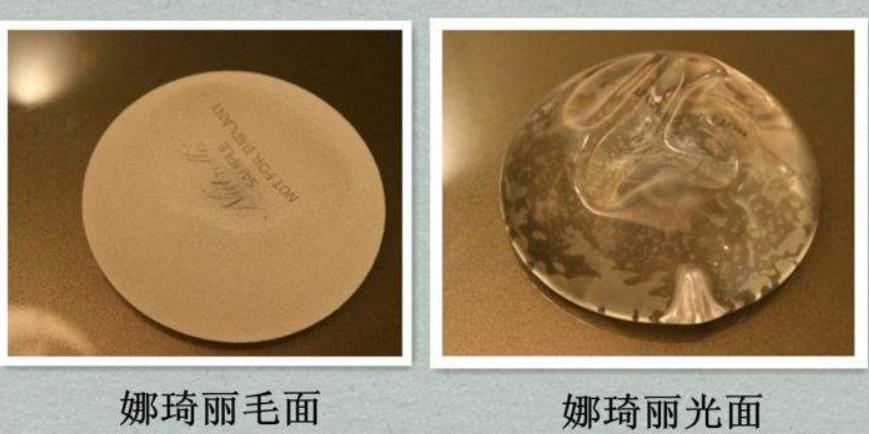 娜綺麗假體.jpg