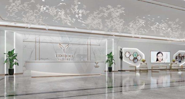 東莞莞城天后醫(yī)療美容門診部.jpg