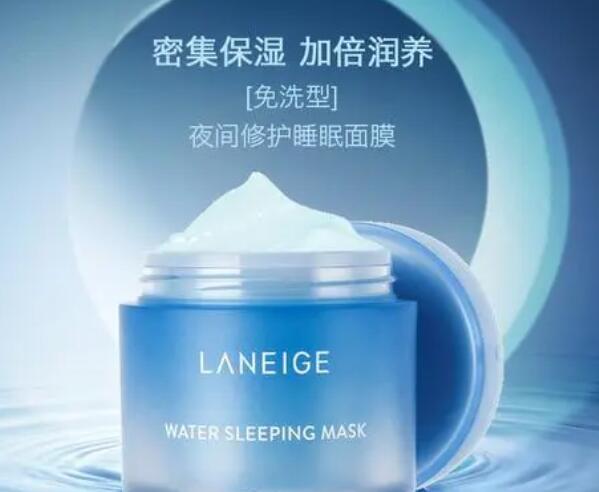 蘭芝睡眠面膜02.jpg