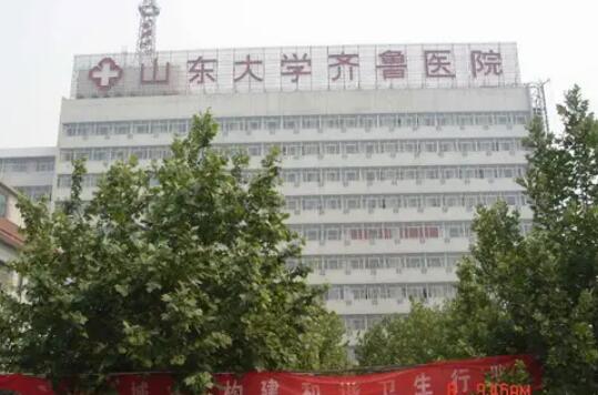 山東大學(xué)齊魯醫(yī)院德州醫(yī)院.jpg