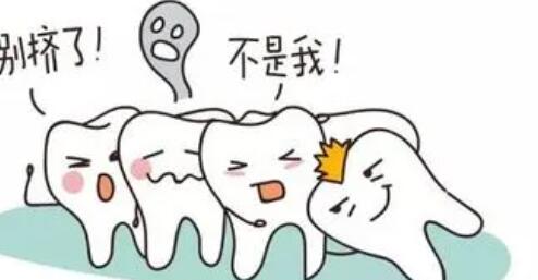 拔智齒動(dòng)漫09.jpg