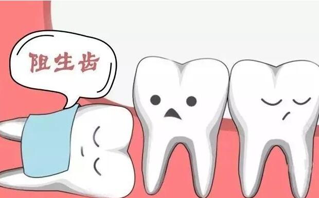 拔完智齒疼一般痛幾天？術(shù)后哪些方法可以有緩解疼痛？