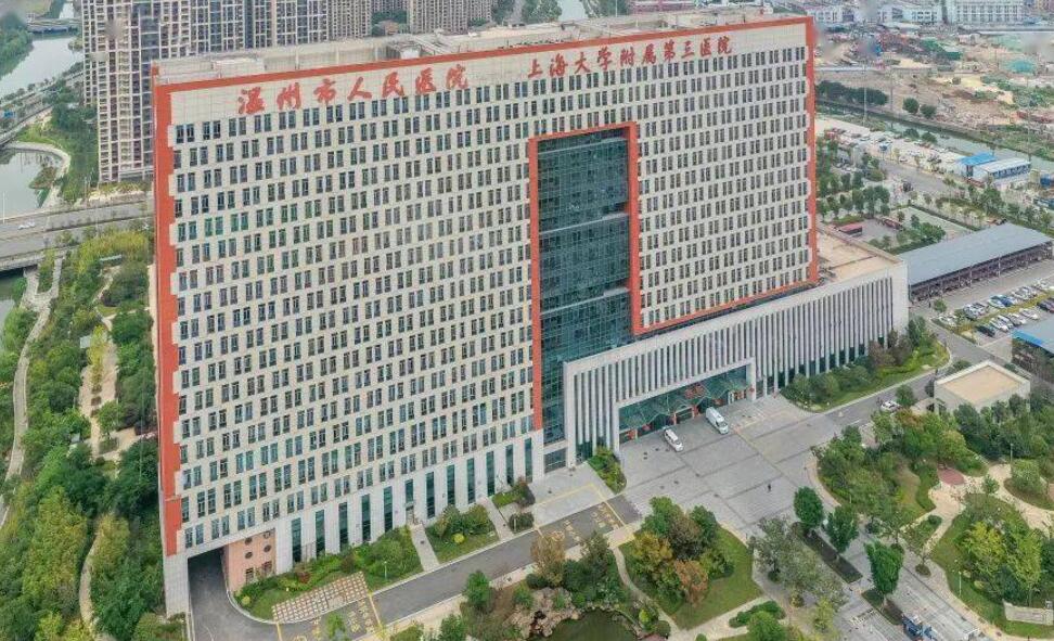 溫州市人民醫(yī)院.jpg