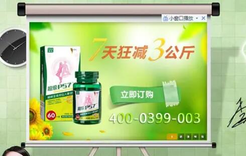 p57減肥01.jpg