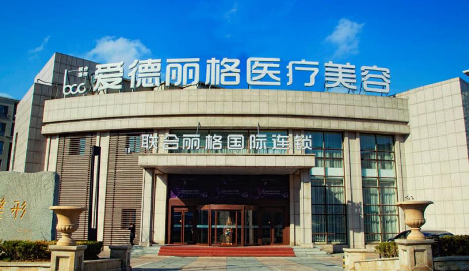 大連整形美容醫(yī)院排行榜清單分享！這幾家醫(yī)院在當(dāng)?shù)氐目诒疾诲e！