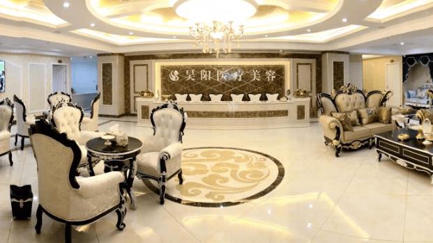 臺州黃巖昊陽醫(yī)療美容診所01.jpg