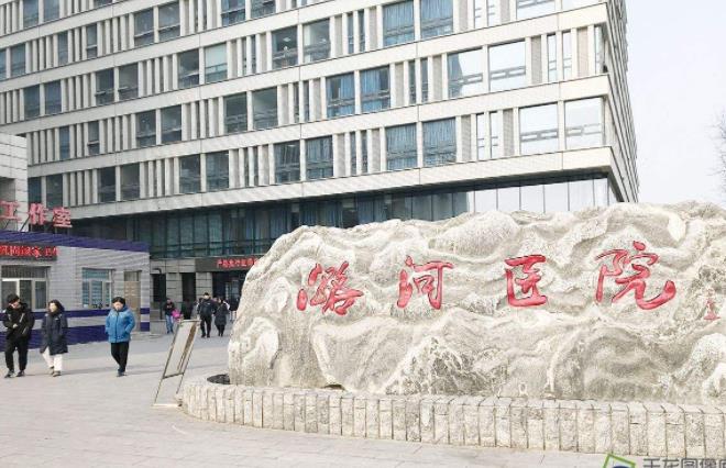 北京潞河醫(yī)院美容外科有開展哪些項(xiàng)目？劉新海vs石冰誰的技術(shù)好？