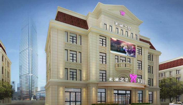 北海米瀾之星醫(yī)療美容診所.jpg