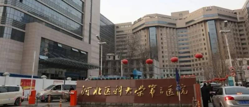 河北醫(yī)科大學(xué)第三醫(yī)院整形美容科口碑好不好？曹莫、張川、劉娜誰(shuí)的技術(shù)好？