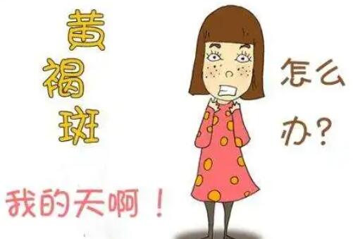 祛斑動(dòng)漫76.jpg
