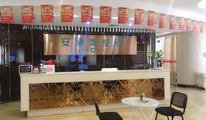 廈門安黛美.jpg