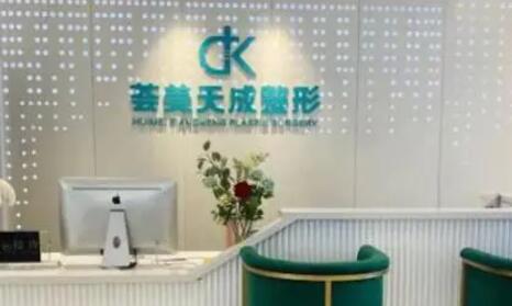 廈門薈美天成整形.jpg