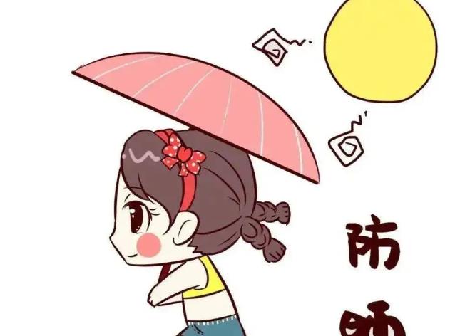防曬01.jpg