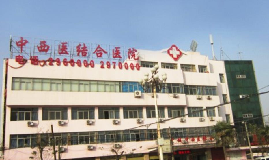 武漢市中西醫(yī)結(jié)合醫(yī)院g.jpg