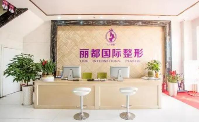 金華金東麗都整形外科門診部01.jpg