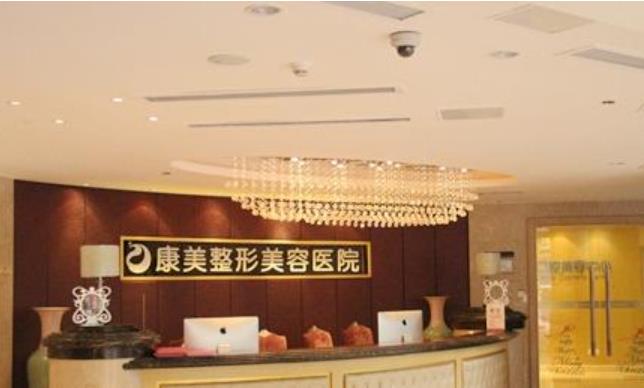 南京美容院排名榜|康美整形、維多利亞、蘇王整形等醫(yī)院排名不錯(cuò)！