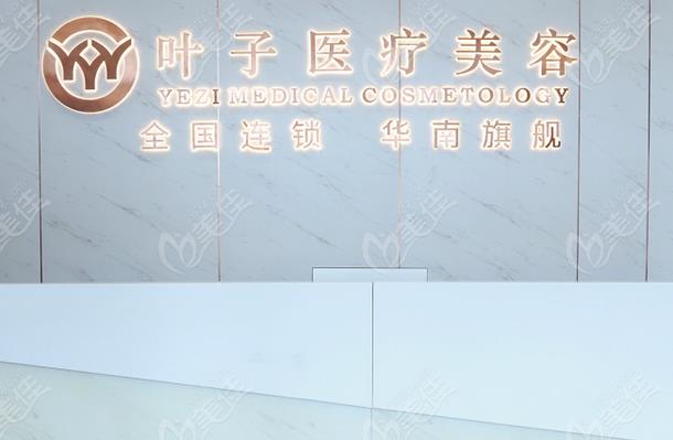 長沙整形醫(yī)院有哪些好的推薦！匯總5家當?shù)責衢T人氣機構(gòu)一覽~