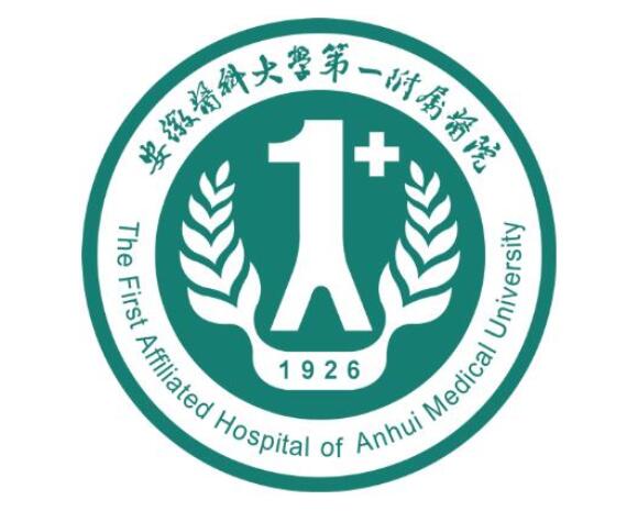 安徽醫(yī)科大學(xué)第一附屬醫(yī)院口腔科怎么樣?潘濤/林偉醫(yī)生整牙技術(shù)一覽