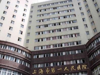 上海第一人民醫(yī)院光子嫩膚怎么樣?醫(yī)生技術(shù)/服務(wù)/價(jià)格都不遜色！