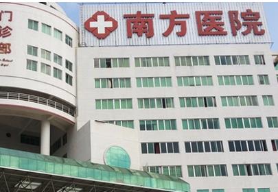 南方醫(yī)院抽脂價位高嗎？拿出項目收費清單+董自清醫(yī)生介紹！