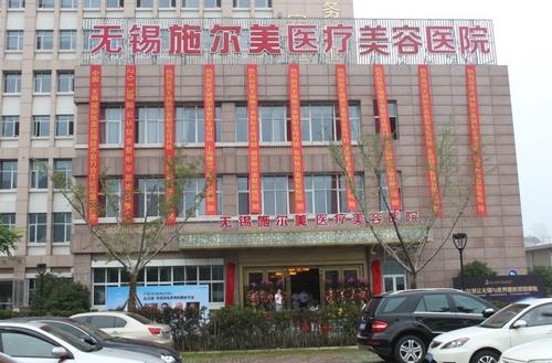 無(wú)錫美容整形醫(yī)院哪個(gè)好?別錯(cuò)過(guò)這七家無(wú)錫整形醫(yī)院！