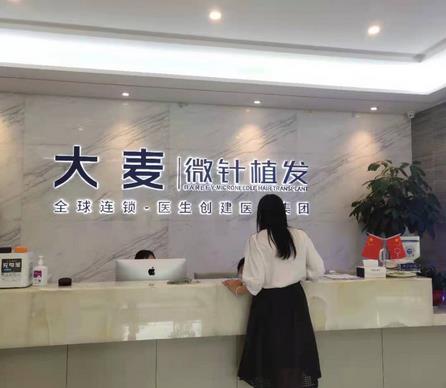 西安植發(fā)醫(yī)院排名前五名單！這幾家實(shí)力口碑有保障~