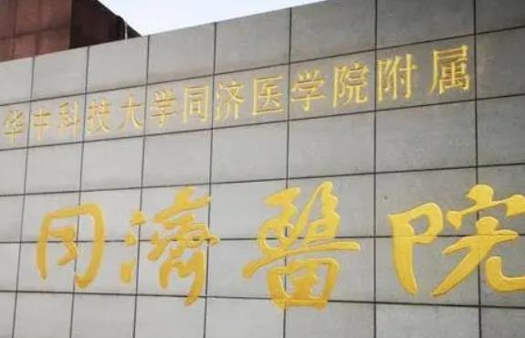 武漢近視手術醫(yī)院排名一覽！內(nèi)附前五醫(yī)院介紹+價格一覽