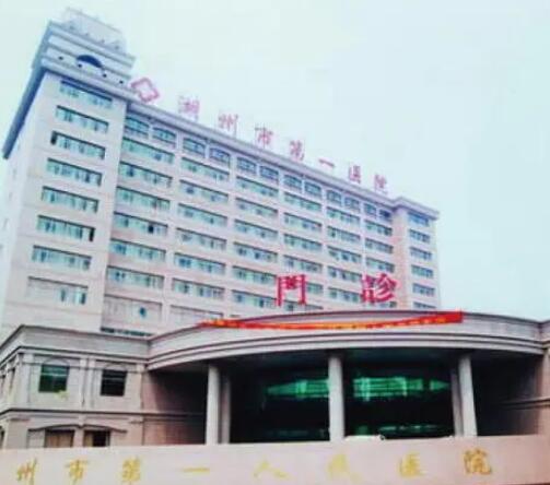 湖州地區(qū)傷疤整形哪家好？口碑醫(yī)院齊聚！公立VS私立同臺(tái)PK