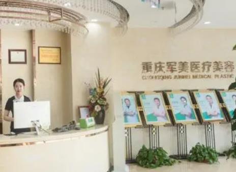 重慶做雙眼皮整形醫(yī)院前十_怎么選擇哪家這篇總結(jié)超詳細(xì)！